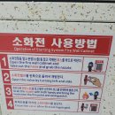 아파트 소화전 페미?? 이미지