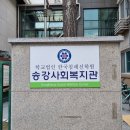 한마을경로당 이미지