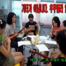 우쿠렐라 이미지