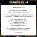 폴리팝 두들팝ver2 이미지