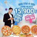 해피 데일리 이미지