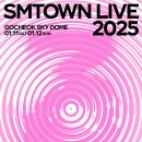 콘서트 SMTOWN LIVE 2025 in SEOUL 이미지