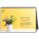 복음문화사 - 동구 문화전당로 5 | 복음문화사