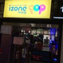 아이존 팝 이미지