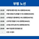 산곡동천주교회(40476) 네이버블로그