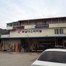 부남버스터미널 이미지