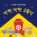 기당미술관 이미지