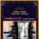 디자인호우 이미지
