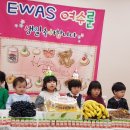 여수룬어린이집 이미지