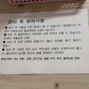 몸사랑지압안마원 이미지