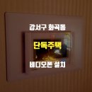강서구-77 이미지