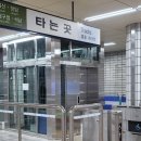 광명사거리역 이미지