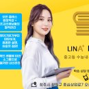 리나영어학원 이미지