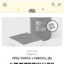 투썸플레이스 세종다정점