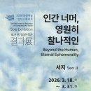 김병진스튜디오 헤럴드경제