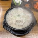 대중집 | 수유시장 순대국밥 맛집 대중집 내돈내산