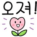이마트에브리데이 정자점 이미지
