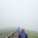 장춘/백두산 여행(4박 5일: 제2일/백두산, 금강대협곡)