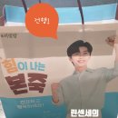 본죽&비빔밥 목동파리공원점 이미지