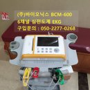 (주)바이오닉스 이미지