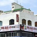 경인로497번길 이미지