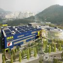 광명제일유통