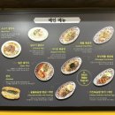 사이공본가상계역점
