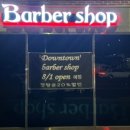 중원동로 이미지