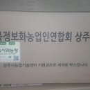 터골댁 사과농장