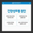 수정형외과의원 이미지