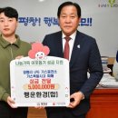 행운충전소 이미지