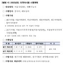 다연메디칼 이미지