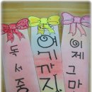 효성서초등학교 이미지