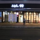 오늘도짬뽕 - 천안시 서북구 성정중5길 10 | 오늘도짬뽕
