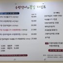 두실역 이미지