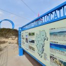 죽성 드림홀 이미지