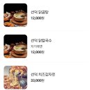 선덕칼국수