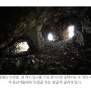 ^ 굴봉산/ 210312.금/ 2113