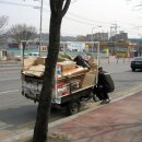 화전오토바이