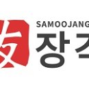 우장각