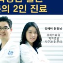 이편한연세치과의원 이미지