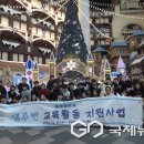 문의중학교 이미지