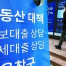 사설‘<b>대출</b> 난민’ 아우성에 한발 물러난 <b>대출</b> 규제중앙...