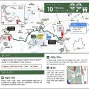 957차 산행 서울둘레길 9~10코스(24.9.28) 대모산 ~ 우면산 코스 이미지