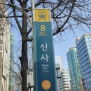 벌소(verso)