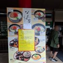 월드국제결혼정보사 | 오키나와월드 식당, 내돈내산 추천! '바이킹 추라시마' 점심 뷔페로 다양하게 즐겨보기