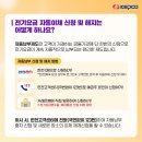 신기알뜰