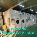 각산자동차정비