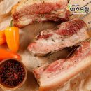 보성녹돈 이미지