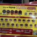 오로촌
